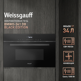 Картинка Weissgauff BMWO-341 DB Black Edition