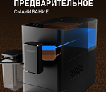 Превью картинка Кофемашина Weissgauff WCM-335 Automatic ColorTouch Cappuccino Nero #7