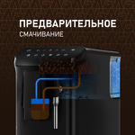 Превью картинка Кофемашина Weissgauff WCM-225 Black Touch Cappuccino #6
