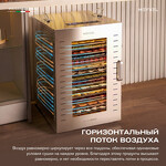 Превью картинка Сушилка для овощей и фруктов Дегидратор Meyvel MDH16-1S (Inox) #32