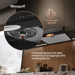 Превью картинка Козырьковая вытяжка Weissgauff Cover 50 Black #17