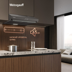 Превью картинка Козырьковая вытяжка Weissgauff Cover 600 Black #14