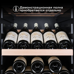 Превью картинка Шкаф винный  Meyvel Винный холодильник (шкаф) компрессорный MEYVEL MV105-KBF1 #3
