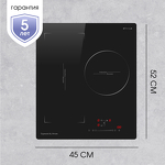 Превью картинка Индукционная варочная панель Zigmund & Shtain CI 49.4 B #9