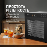 Превью картинка Сушилка для овощей и фруктов Weissgauff WDH 110 Digital Dry Pro #12