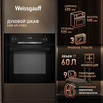 Превью картинка Электрический духовой шкаф Weissgauff EOM 691 PDBS #14