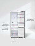 Превью картинка Холодильник с нижней морозилкой Lex LKB185GrGIDMax #5