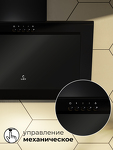 Превью картинка Наклонная вытяжка Lex MIO G 500 BLACK воздухоочиститель #5