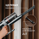 Превью картинка Пылесос Weissgauff V12 BLDC 500 Ora Rosa Turbo #9