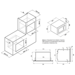 Превью картинка Печь микроволновая встраиваемая KRONA RIFLESSO 60 BL V2 #13
