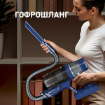 Превью картинка Пылесос Weissgauff V14 BLDC 500 Argento Aqua Turbo #26