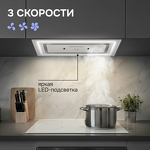 Превью картинка Полновстраиваемая вытяжка Zigmund & Shtain K 171.5 W #7