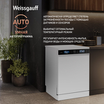 Превью картинка Посудомоечная машина 60см Weissgauff DW 799 Touch Autoopen #19