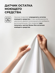 Превью картинка Стиральная машина с фронтальной загрузкой Lex LWM07012WIDD drive Стиральная машина #12