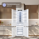 Превью картинка Встраиваемый холодильник с морозильной камерой Zigmund & Shtain BR 19 X #11