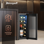 Превью картинка Шкаф винный  Weissgauff WWC-12 Bottle #4