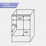 Превью картинка Электрический духовой шкаф Zigmund & Shtain E 175 S #13