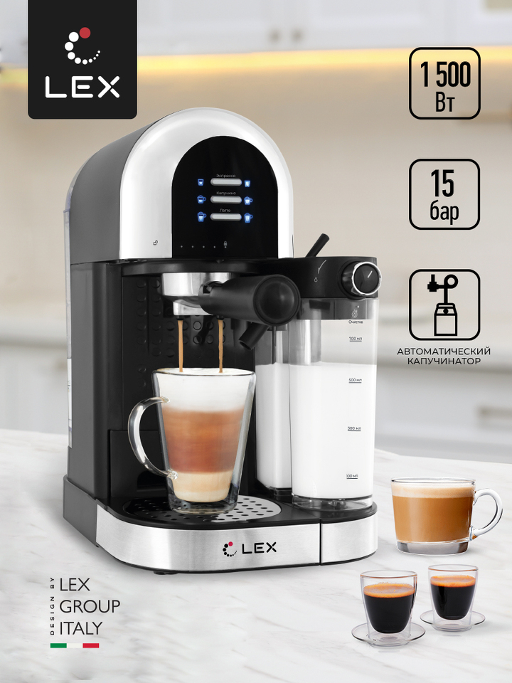 Фото Кофеварка Lex LXCM 3503-1