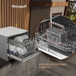 Превью картинка Посудомоечная машина компактная Weissgauff TDW 4017 #11