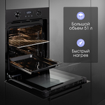 Превью картинка Электрический духовой шкаф Zigmund & Shtain E 174 B #4