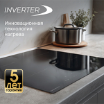 Превью картинка Индукционная варочная панель Zigmund & Shtain CI 22.6 B #6