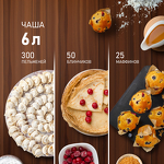 Превью картинка Миксер Weissgauff WSM 176 PDB Power Pro #6