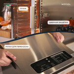 Превью картинка Сушилка для овощей и фруктов Дегидратор Meyvel MDH12-1S (Inox) #13