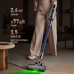 Превью картинка Пылесос Weissgauff V12 BLDC 500 Marine Turbo #31