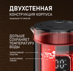 Превью картинка Чайник Weissgauff WK 1520 Db Touch BodyCool #15