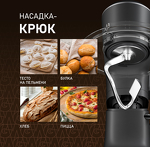 Превью картинка Миксер Weissgauff WSM 176 PDB Power Pro #14