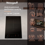 Превью картинка Индукционная варочная панель домино Weissgauff HI 32 BFZC #2