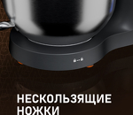 Превью картинка Миксер Weissgauff WSM 176 PDB Power Pro #18