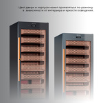 Превью картинка Хьюмидор Холодильник (шкаф) для сигар компрессорный Meyvel MC-200BK (PRO) #29