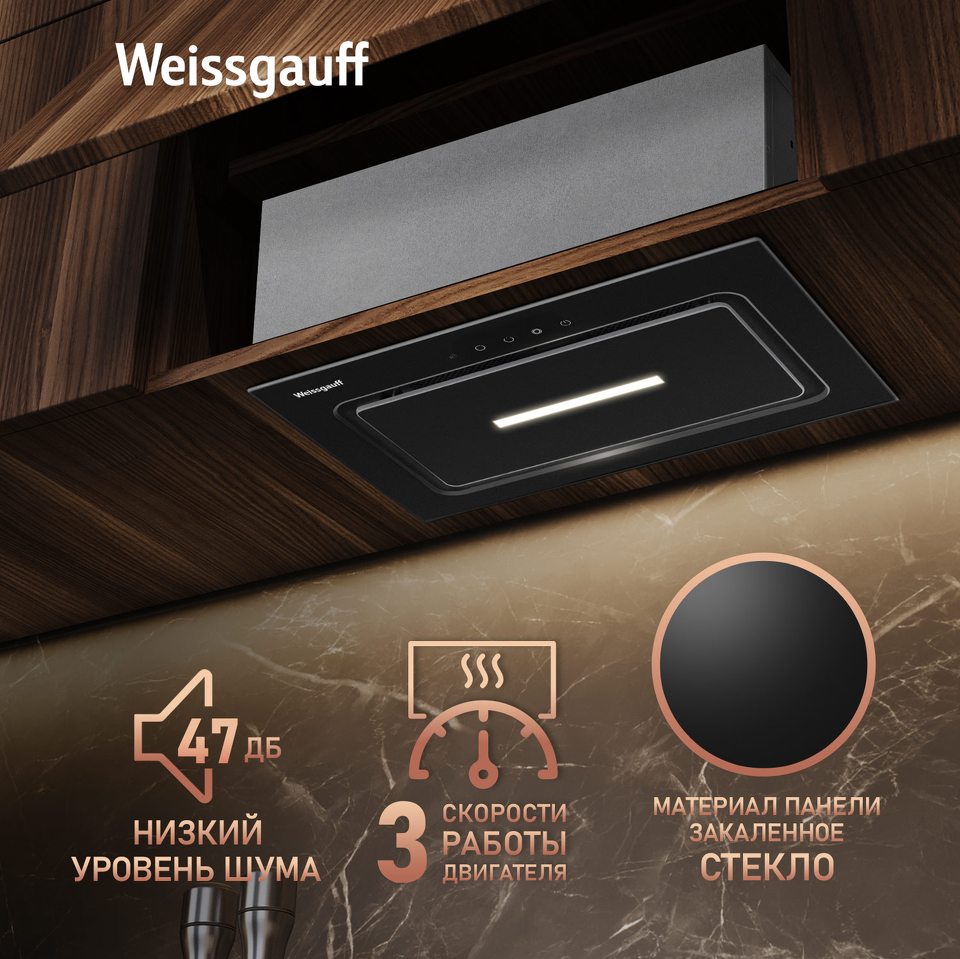 Фото Полновстраиваемая вытяжка Weissgauff Aura 456 Touch Black Glass