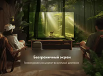 Превью картинка Телевизор Haier 65 Smart TV M1 #9