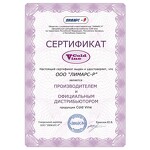 Превью картинка Шкаф винный  Cold Vine C34-KBF2 (W-nut) #7