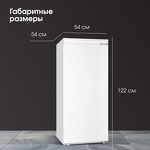 Превью картинка Встраиваемый холодильник с морозильной камерой Zigmund & Shtain BR 22 X #2