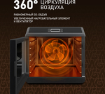 Превью картинка Сушилка для овощей и фруктов Weissgauff WDH 106 Dry Cube #5