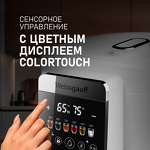 Превью картинка Чайник Weissgauff WWT 5030 ColorTouch DWx #16