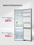 Превью картинка Холодильник с нижней морозилкой Lex LKB185GrGIDMax Wind #9