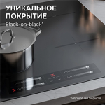 Превью картинка Индукционная варочная панель Zigmund & Shtain CI 23.6 B #4