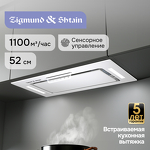 Превью картинка Полновстраиваемая вытяжка Zigmund & Shtain K 170.5 W #2