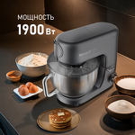 Превью картинка Weissgauff WKM 791 MPT Multi Chef #12