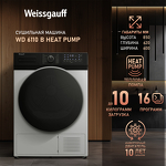 Превью картинка Машина сушильная Weissgauff WD 6110 B Heat Pump #1