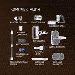 Превью картинка Пылесос Weissgauff V20 BLDC Wash&Dry #29