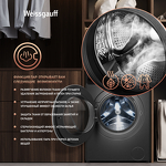 Превью картинка Стиральная машина с фронтальной загрузкой Weissgauff WMD 4828 Inverter Steam Grey #5