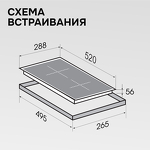 Превью картинка Индукционная варочная панель домино Zigmund & Shtain CI 22.3 B #10