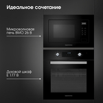 Превью картинка Электрический духовой шкаф Zigmund & Shtain E 177 B #13