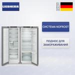 Превью картинка  Холодильник side by side Liebherr XRFsf 5245 #1