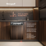 Превью картинка Посудомоечная машина 60см встраиваемая Weissgauff BDW 6036 D AutoOpen #4